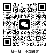 掃一掃，添加微信